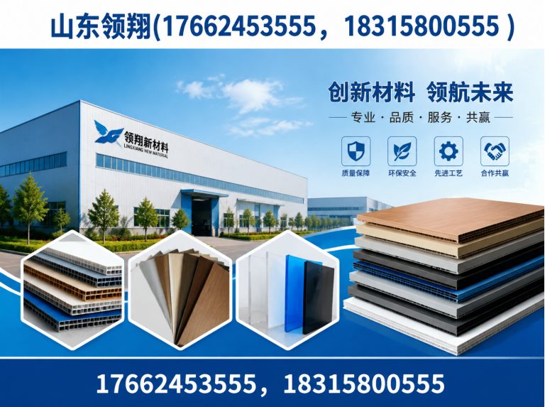 遵义土工材料展示图