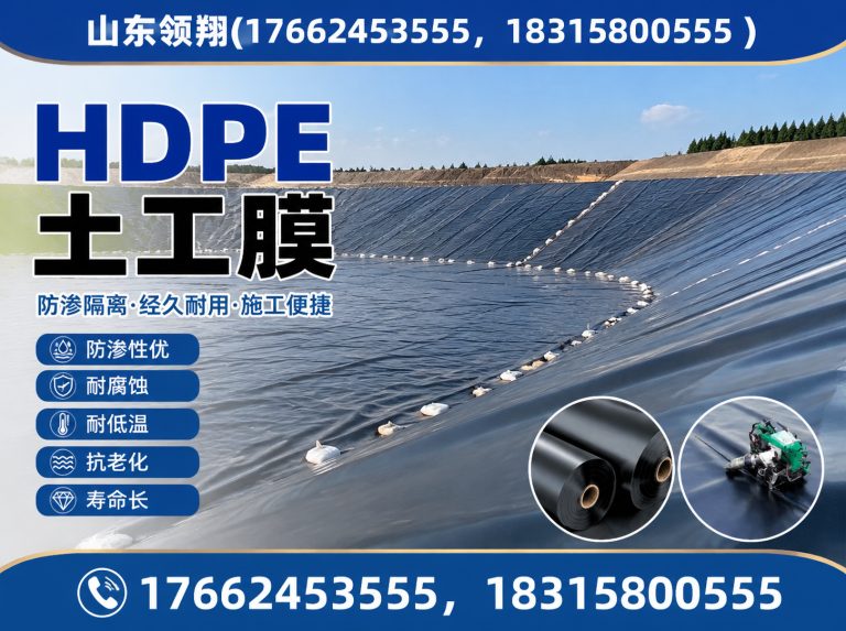 遵义山东领翔新材料展示图