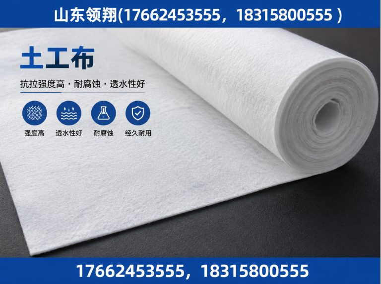 遵义HDPE土工膜展示图